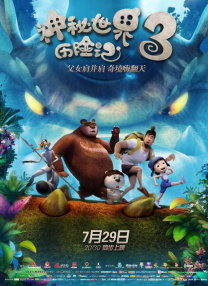 av线上观看