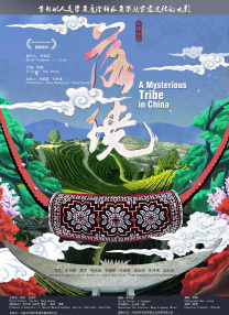 av线上观看